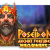 Ancient Fortunes Poseidon – Slot Review